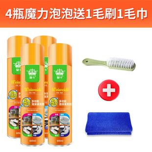 剂免水洗去污小现货 多功能泡沫洁剂家用汽车内饰白清洗清鞋