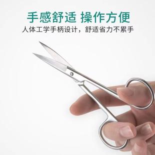 修眉剪刀化妝工具彎尖頭小剪刀修眉鼻毛初學(xué)者女不銹鋼修剪器