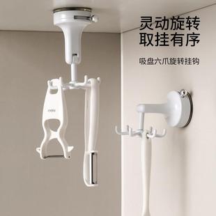 吸盘六爪旋转挂钩钩 打孔吸盘挂厨房锅铲子勺收纳架壁免挂式