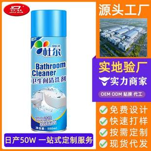 杜尔德澳瓷砖洁剂污强力去家用卫水浴厕所卫清生间地板泥地砖清洗