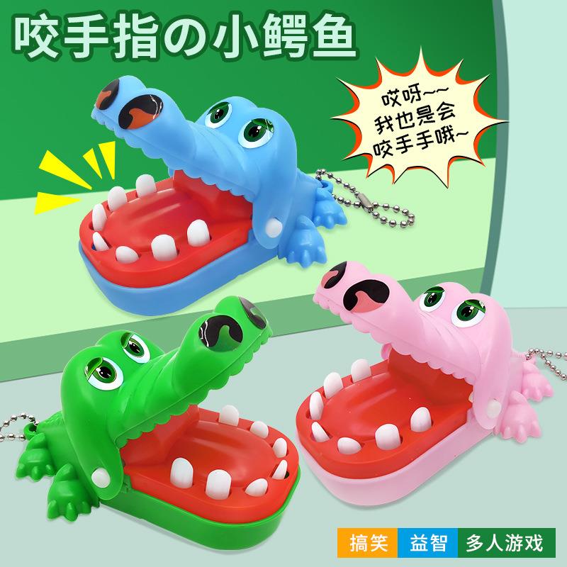 聚会整蛊玩具咬手鳄鱼校园周边热卖整人咬手指的迷你小鳄鱼