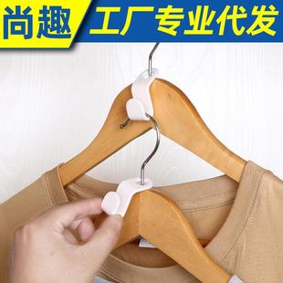 衣架连接扣多功能衣柜晾衣架挂钩收纳整理塑料连结钩