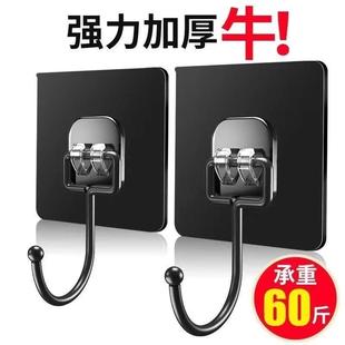 不锈钢加大挂钩墙上自粘超强力不掉免打孔多功能厨房宿舍重物粘钩