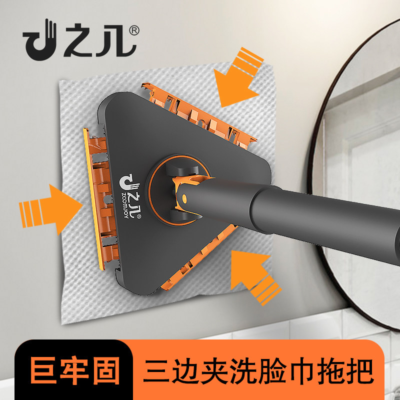 之几三角夹布拖把夹洗脸巾拖把图片