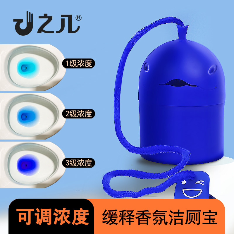 之几可替换内芯洁厕宝自带香氛