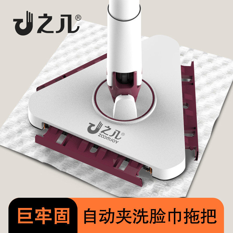 之几2025新款三角夹洗脸巾拖把全自动夹布拖把擦玻璃天花板不脏手图片