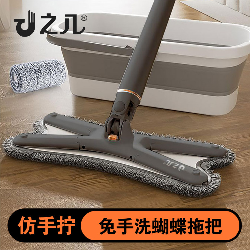 之几一键换布仿手拧拖把2025新款免手洗自拧干蝴蝶拖把懒人一拖净
