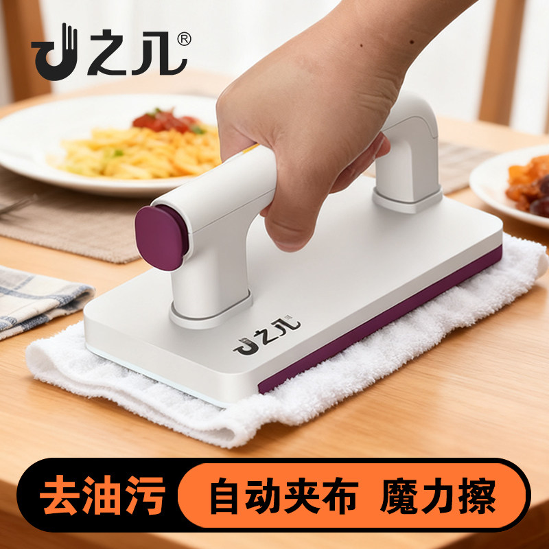 之几厨房去油污清洁刷魔力擦可替换一次性百洁布刷子懒人清洁神器