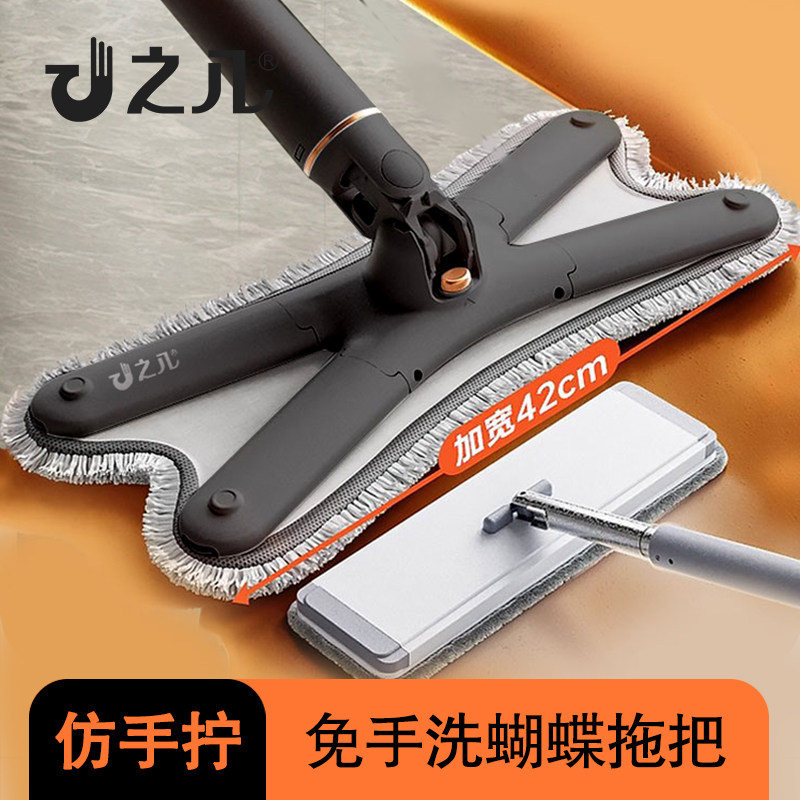 之几新款一键换布仿手拧蝴蝶拖把图片