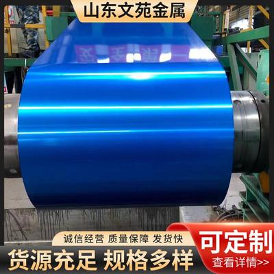 彩卷厂家现货0.2--1.2mm管道保温铝卷压花铝卷彩色铝卷可加工铝板