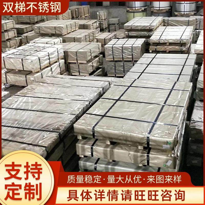 现货供应304不锈钢板冷热轧中厚板可切割开平电梯用321不锈钢板,金属材料及制品,其他金属制品,淘宝优惠券,粉丝福利购,淘宝优惠卷
