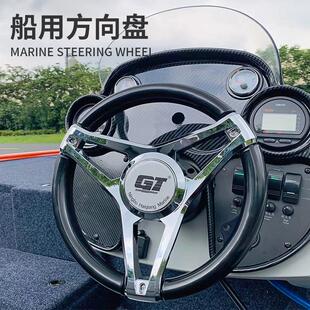 GT船用方向盘钓鱼船冲锋舟玻璃钢快艇船艇方向系统配件尼龙方向盘
