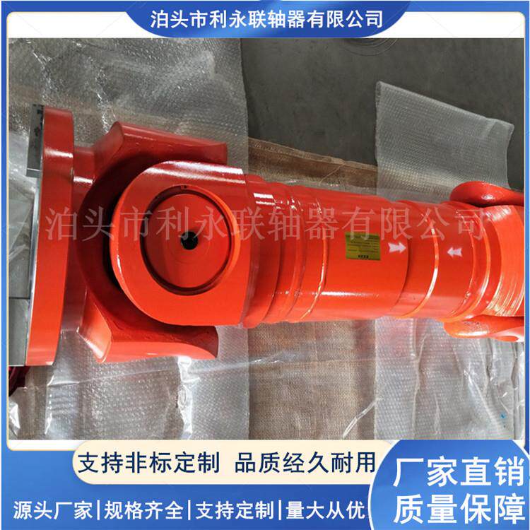 山东十字轴式万向节传动轴重型SWC万向传动轴振动筛万向联轴器
