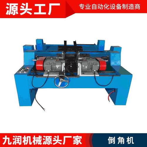 电动倒角机小型双头全自动铝型材数控切割机金属不锈钢气动倒角机
