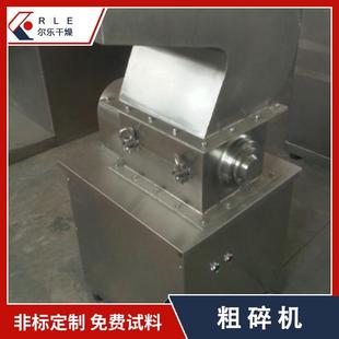 对辊式粗碎机调味料苦地丁破碎设备肉苁蓉粗碎机木材粉碎机