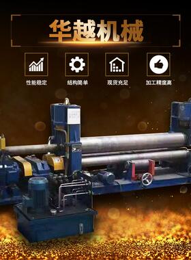 12X2200上辊万能卷板机供应上辊数控万能式卷板机山东卷板机厂家