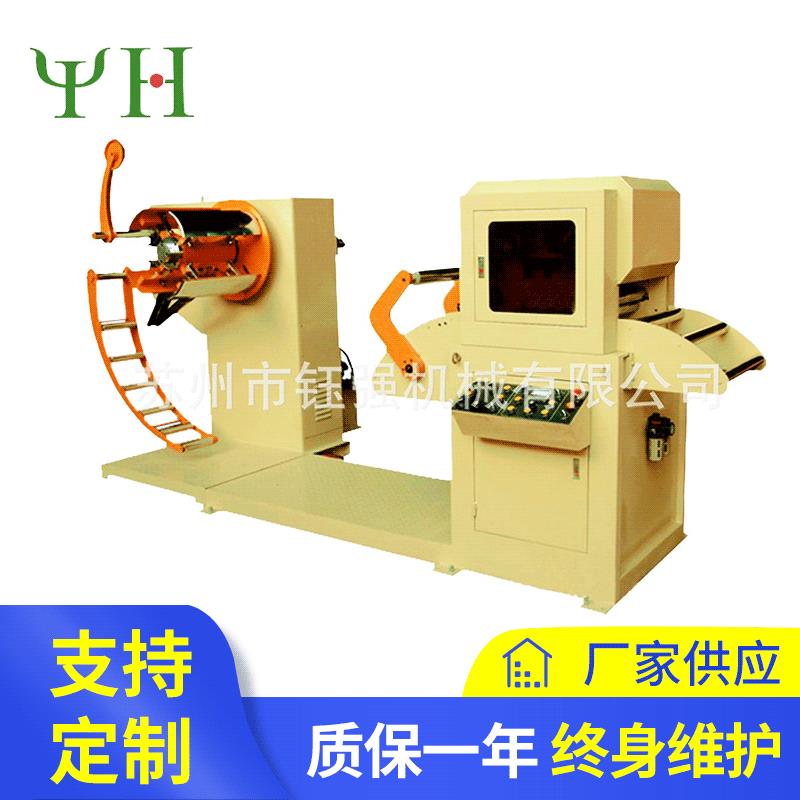 YJML-400B精密中厚板型料架矫直二合一卷料矫直机厚板整平机
