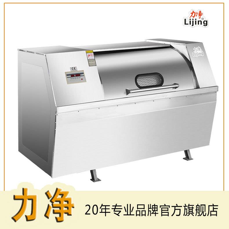 厂家供应大型不锈钢卧式工业洗衣机XGP100公斤水洗机设备