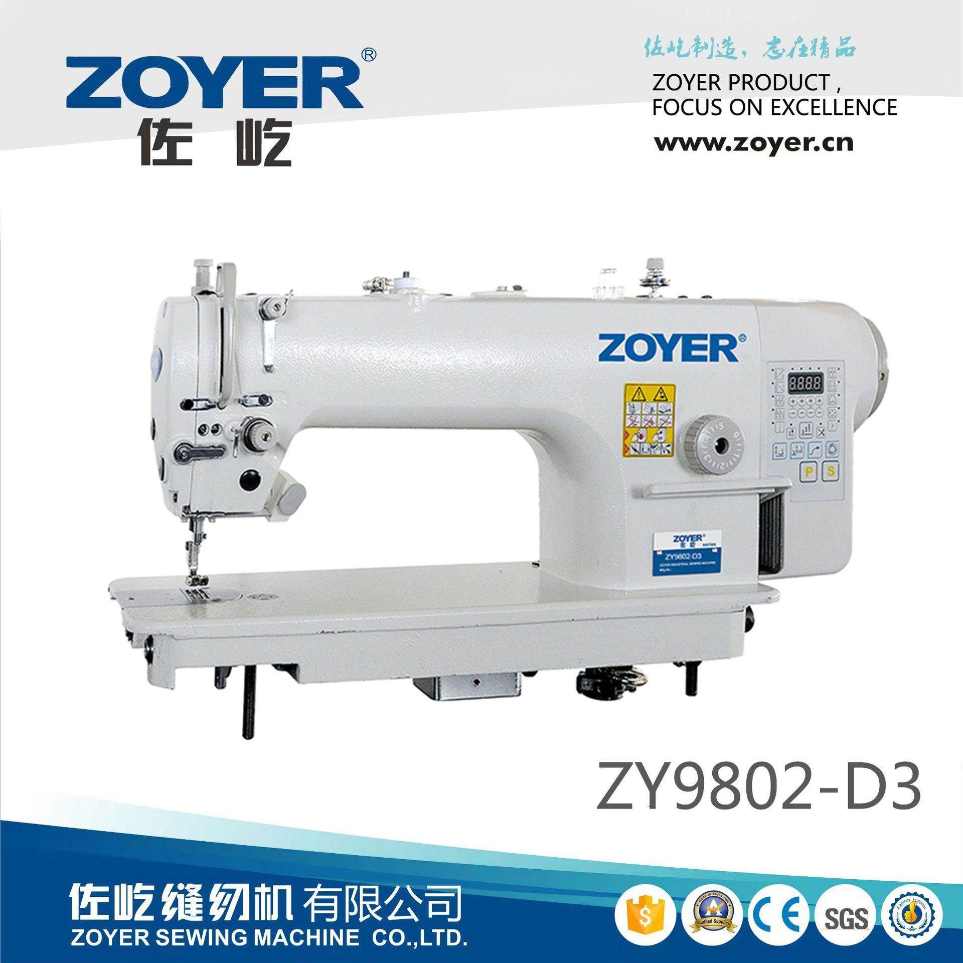 厂家ZY9802-D3针送料电脑平车机电一体平缝机电脑同步车缝纫机,纺织面料/辅料/配套,其他纺织机械,淘宝优惠券,粉丝福利购,淘宝优惠卷