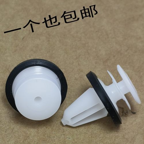 特斯拉车门板后备箱内饰板卡扣钉