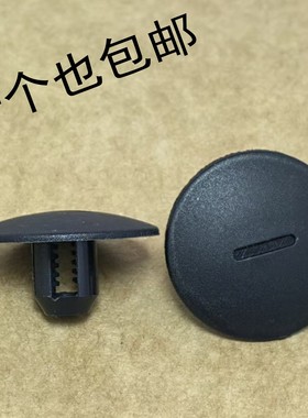 适用奥迪A8L/A6L/A5/A4L/A3/A1导流板排水集水板滤芯护板卡扣卡子