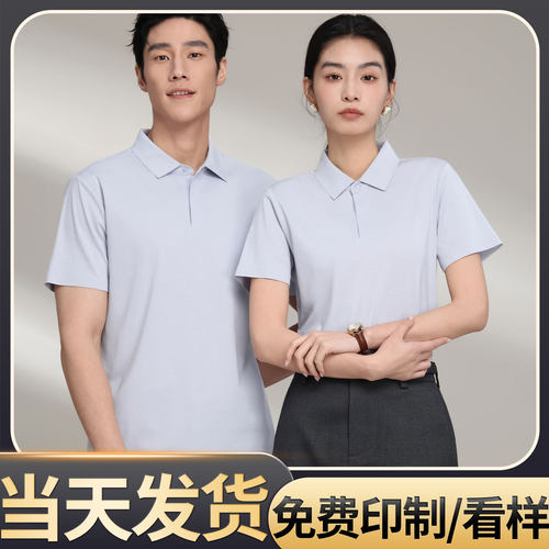 （ZT-S771)重磅匹马棉纯色二级贴胶布领短袖定制工作服LOGO印字