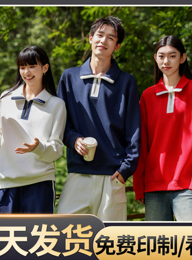 (DHSD-55017)潮棉立领撞色半拉链卫衣印制logo刺绣定制文化衫工服