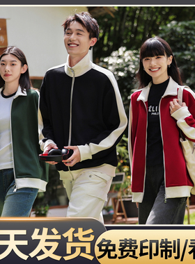 （DHSD-55077）复古潮棉撞色落肩立领卫衣印制logo定制工服外套