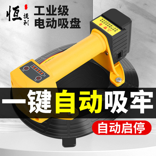 恒捷利吸盘大盘面优质橡胶