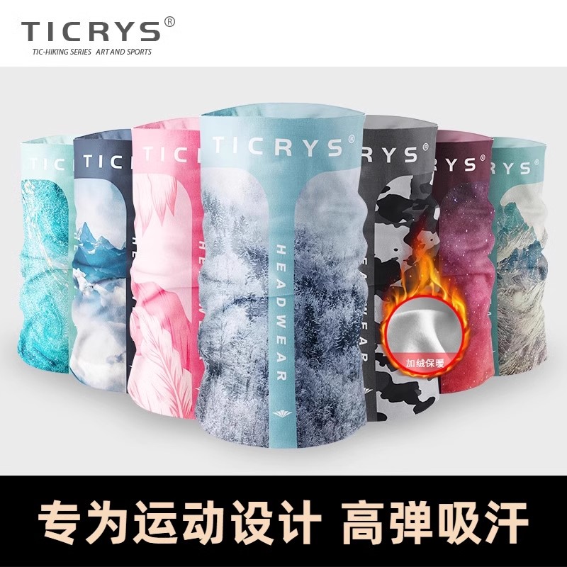 TICRYS滑雪面罩男脖套冬季户外魔术头巾加绒自行车面罩骑行面巾女