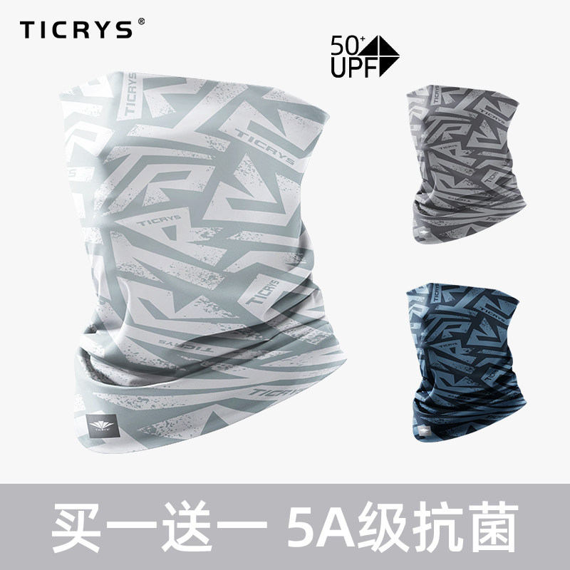 TICRYS骑行防晒面罩男魔术头巾户外脖套钓鱼防风防寒围脖夏季面巾,运动包/户外包/配件,头巾/遮耳,淘宝优惠券,粉丝福利购,淘宝优惠卷