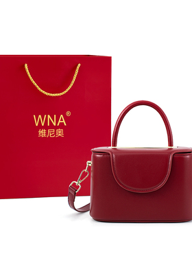 红色包包女2025新款爱心新娘包腋下包大气高级感结婚包斜挎手提包