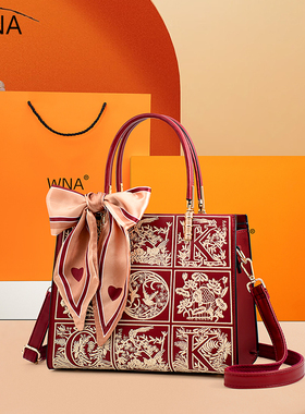 国风女士包包红色刺绣手提包大气中年妈妈包大容量结婚包新年礼物