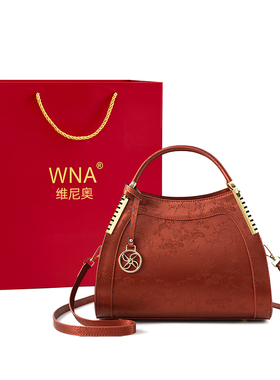 中年妈妈款新中式婚包女2025新款手提包复古结婚红色包包日常可用