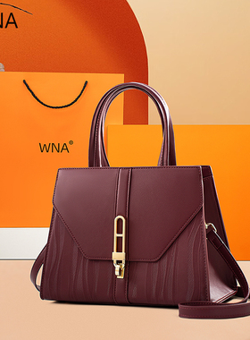 包包女复古红色妈妈手提包2024大气结婚婚包中年手提包婆婆送礼物