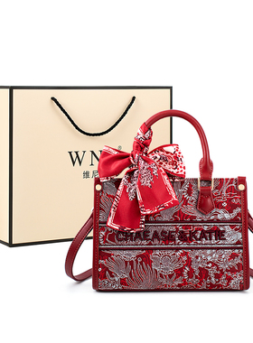 新中式国风红色包包刺绣托特包女2025大容量新娘结婚包礼物手提包