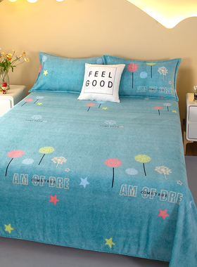 冬季牛奶绒床单单件双面毛绒绒学生宿舍单人家用法兰绒珊瑚绒床单