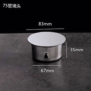 不锈钢堵头50管下水道防臭密封盖帽75卫生间下水管110PVC堵孔160