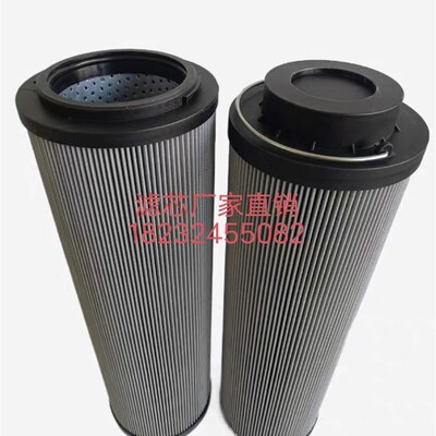 RF/RLF回油过滤器滤芯LH1300R010BN/HC/3HC SFX-13003/5/10/20