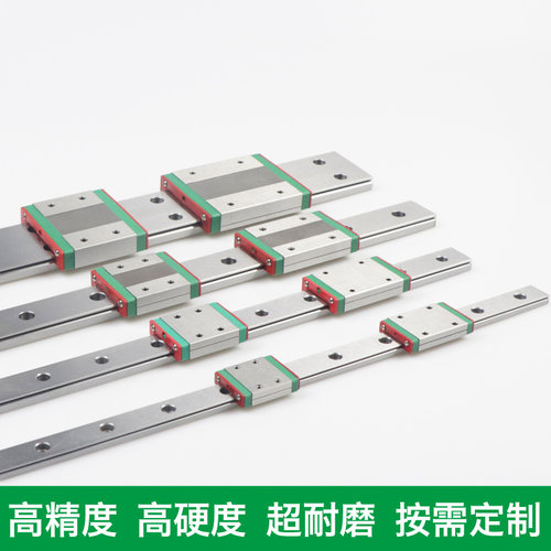 国产微型直线导轨滑块滑轨MGW MGN 7C 9C 12C 15C 7H 9H 12H 15H