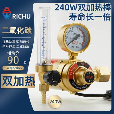 二氧化碳减压阀CO2混合气体加热表36V110V220V气保焊机压力表防摔