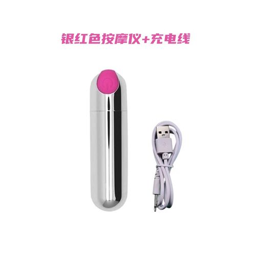 眼部按摩仪器震动按摩笔棒小型十档高频充电动式振动笔迷你美眼仪