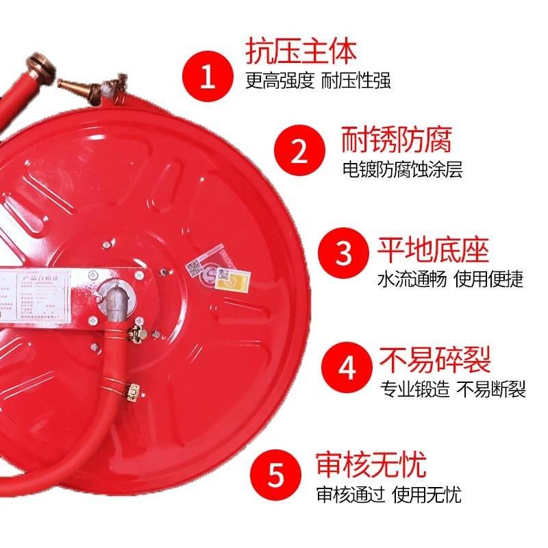 广东国标消防软管卷盘加厚20/25/30米水管消火栓箱水龙头水带器材