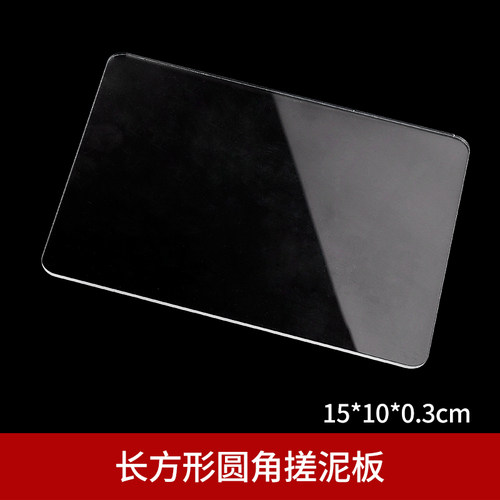 石塑粘土工具软陶橡皮泥雕刻刀超轻黏土擀泥棒亚克力压泥板七本针