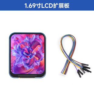 1.69寸IPS彩色LCD显示屏SPI接口262K彩色屏幕树莓派/UNO/STM32
