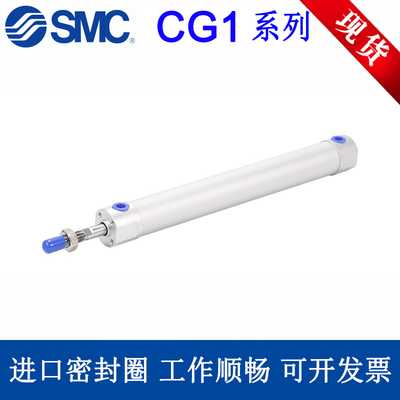 CG1ZN20/SMC迷你气缸CDG1ZN25/32/40/50/63-25-50-75-80-100-125Z