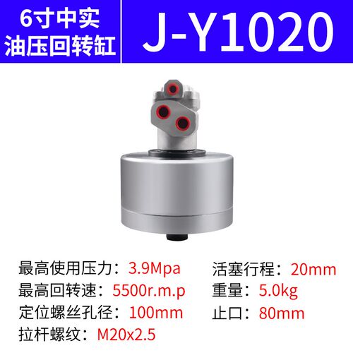 液压卡盘回转油缸中空三爪SHS-1036/1246中实J-Y1020高转速油压缸