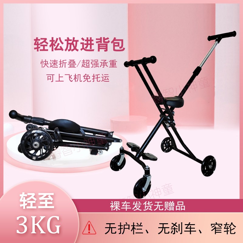 遛娃神器简易儿童手推车宝宝小孩轻便折叠溜娃车大童旅游代步推车图片