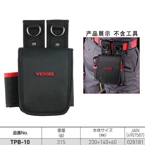 日本VESSEL威威进口加厚工具包多功能小号电动螺丝批起子收纳腰包