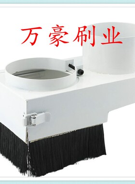 木工雕刻机吸尘罩毛刷条工业黏胶帆布毛刷防尘罩除尘防水帆布条刷